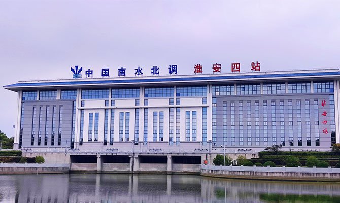 淮安四站