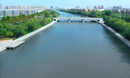 淅川（渠）水文站清万水波形识别-超声流量计投产批复
