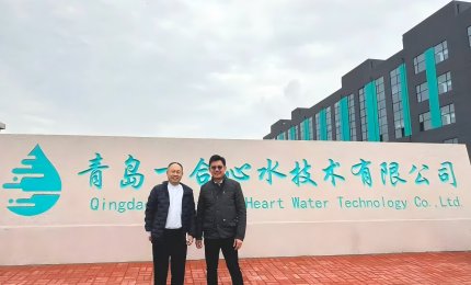 Rittmeyer访问清万水，超声成像测流技术国际市场推广战略研讨