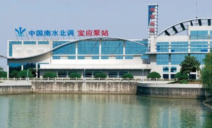 超声换能器自动测算系统在南水北调东线工程流量在线监测中的应用