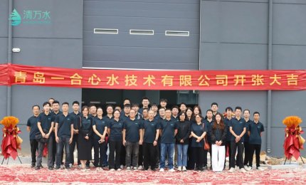 大口径宽明渠大流量实验室开业，立足大沽河畔举爨的清万水技术