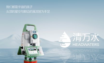 影响测流精度的不仅仅是流量计本身，安装定位也很关键！